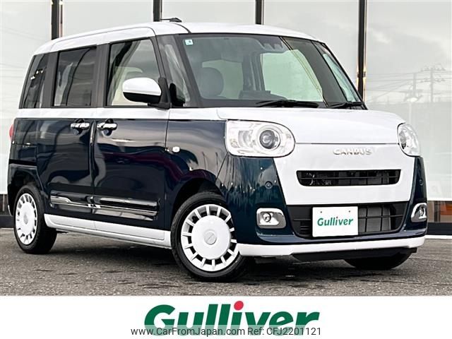 2025 Daihatsu Move Canbus 5BA-LA850S - Car Price $13,915