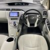 toyota prius 2012 AF-ZVW30-5572506 image 10