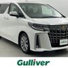 toyota alphard 2020 -TOYOTA--Alphard 3BA-AGH30W--AGH30-0354417---TOYOTA--Alphard 3BA-AGH30W--AGH30-0354417- image 1