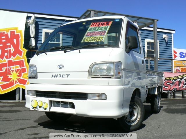 daihatsu hijet-truck 2002 -DAIHATSU--Hijet Truck TE-S200P--S200P-0081253---DAIHATSU--Hijet Truck TE-S200P--S200P-0081253- image 1