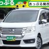 honda stepwagon-spada 2014 CFJ1833385 image 1