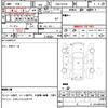 suzuki alto-lapin 2017 CFJ1760967 image 14