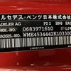 smart fortwo 2016 -SMART 【愛媛 501】--Smart Fortwo DBA-453444--WME4534442K103300---SMART 【愛媛 501】--Smart Fortwo DBA-453444--WME4534442K103300- image 7