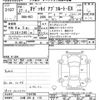 honda odyssey 2015 -HONDA 【川崎 339ｻ110】--Odyssey RC1-1104700---HONDA 【川崎 339ｻ110】--Odyssey RC1-1104700- image 3