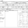 honda stepwagon 2023 -HONDA 【名古屋 307ﾑ6138】--Stepwgn 6AA-RP8--RP8-1026476---HONDA 【名古屋 307ﾑ6138】--Stepwgn 6AA-RP8--RP8-1026476- image 3