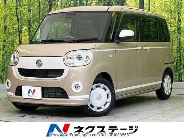 daihatsu move-canbus 2021 quick_quick_LA800S_LA800S-0263760 image 1