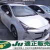 toyota prius 2016 -TOYOTA--Prius ZVW50-6044282---TOYOTA--Prius ZVW50-6044282- image 1