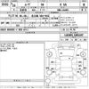 daihatsu move 2014 -DAIHATSU 【名古屋 58Aな9442】--Move LA100S-1081167---DAIHATSU 【名古屋 58Aな9442】--Move LA100S-1081167- image 3