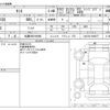 daihatsu tanto 2016 -DAIHATSU 【札幌 580ｹ9988】--Tanto DBA-LA610S--LA610S-0082577---DAIHATSU 【札幌 580ｹ9988】--Tanto DBA-LA610S--LA610S-0082577- image 3