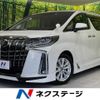 toyota alphard 2018 -TOYOTA--Alphard DBA-AGH30W--AGH30-0197365---TOYOTA--Alphard DBA-AGH30W--AGH30-0197365- image 1