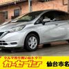 nissan note 2018 CFJ1657688 image 1