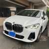 bmw 2-series 2022 CFJ1842526 image 3