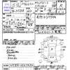 mitsubishi pajero-mini 2003 -三菱--ﾊﾟｼﾞｪﾛﾐﾆ H58A--0503984---三菱--ﾊﾟｼﾞｪﾛﾐﾆ H58A--0503984- image 4