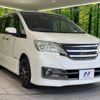 nissan serena 2013 -NISSAN--Serena DAA-HC26--HC26-075366---NISSAN--Serena DAA-HC26--HC26-075366- image 17