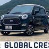 daihatsu cast 2020 quick_quick_5BA-LA250S_LA250S-0201887 image 1