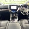 toyota alphard 2022 -TOYOTA--Alphard 3BA-AGH30W--AGH30-0416215---TOYOTA--Alphard 3BA-AGH30W--AGH30-0416215- image 2