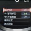 lexus ls 2021 -LEXUS--Lexus LS 3BA-VXFA50--VXFA50-6006190---LEXUS--Lexus LS 3BA-VXFA50--VXFA50-6006190- image 28