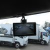 hino ranger 2015 GOO_NET_EXCHANGE_0510853A30250502W001 image 11