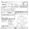 suzuki wagon-r 2014 CFJ1509417 image 3