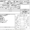 nissan skyline 2014 CFJ1769992 image 3