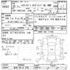 toyota hiace-van 2013 -TOYOTA 【新潟 100ｾ7569】--Hiace Van TRH216K-8005081---TOYOTA 【新潟 100ｾ7569】--Hiace Van TRH216K-8005081- image 3