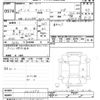 subaru sambar-van 2017 -SUBARU--Samber Van S321Bｶｲ-0013650---SUBARU--Samber Van S321Bｶｲ-0013650- image 3