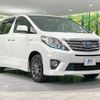 toyota alphard 2012 -TOYOTA--Alphard DAA-ATH20W--ATH20-8011108---TOYOTA--Alphard DAA-ATH20W--ATH20-8011108- image 18