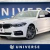 bmw 5-series 2017 CFJ1640328 image 1