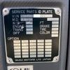 isuzu forward 2013 CFJ1624680 image 77