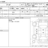 toyota dyna-truck 2015 CFJ1666813 image 3