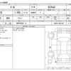 daihatsu thor 2021 -DAIHATSU 【神戸 556ﾉ 9】--Thor 5BA-M900S--M900S-0092159---DAIHATSU 【神戸 556ﾉ 9】--Thor 5BA-M900S--M900S-0092159- image 3