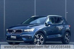 volvo xc40 2020 -VOLVO--Volvo XC40 5AA-XB420TXCM--YV1XZK9MCM2445282---VOLVO--Volvo XC40 5AA-XB420TXCM--YV1XZK9MCM2445282-