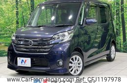 nissan dayz-roox 2016 quick_quick_B21A_B21A-0249249