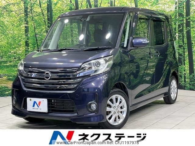 nissan dayz-roox 2016 quick_quick_B21A_B21A-0249249 image 1