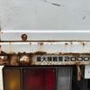 isuzu elf-truck 2000 NIKYO_XP87934 image 11