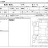 mini mini-others 2020 -BMW 【宇都宮 301ﾋ5258】--BMW Mini CBA-XR20M--WMWXR520X02M95954---BMW 【宇都宮 301ﾋ5258】--BMW Mini CBA-XR20M--WMWXR520X02M95954- image 3