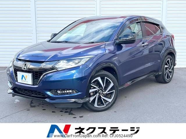 honda vezel 2016 -HONDA--VEZEL DAA-RU3--RU3-1216355---HONDA--VEZEL DAA-RU3--RU3-1216355- image 1