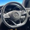 mercedes-benz glc-class 2016 -MERCEDES-BENZ--Benz GLC DBA-253946C--WDC2539462F084464---MERCEDES-BENZ--Benz GLC DBA-253946C--WDC2539462F084464- image 11