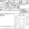 mazda scrum-van 2024 -MAZDA 【庄内 480き8701】--Scrum Van DG17V-741909---MAZDA 【庄内 480き8701】--Scrum Van DG17V-741909- image 3