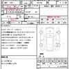 toyota crown 2008 quick_quick_GRS200_GRS200-0012237 image 10
