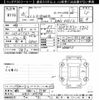 nissan note 2017 -NISSAN 【岐阜 566ﾂ7788】--Note HE12-009396---NISSAN 【岐阜 566ﾂ7788】--Note HE12-009396- image 3