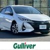 toyota prius-phv 2018 CFJ1875797 image 1