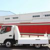 mitsubishi-fuso canter 2015 CFJ1645187 image 20