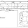 mazda demio 2014 -MAZDA 【浜松 502ﾌ5841】--Demio DBA-DJ3FS--DJ3FS-103194---MAZDA 【浜松 502ﾌ5841】--Demio DBA-DJ3FS--DJ3FS-103194- image 3