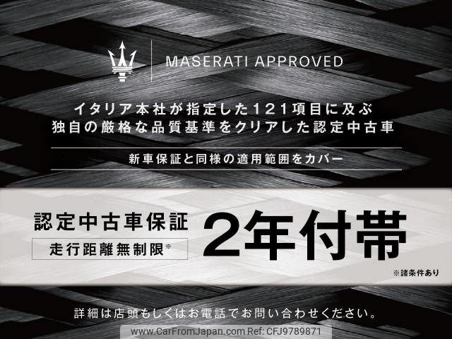 maserati maserati-grecale 2023 -MASERATI--Maserati Grecale 7AA-MGR20A--ZN6AW82C007429682---MASERATI--Maserati Grecale 7AA-MGR20A--ZN6AW82C007429682- image 2