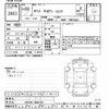 toyota dyna-truck 2008 -TOYOTA--Dyna KDY231-8001235---TOYOTA--Dyna KDY231-8001235- image 3