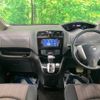 nissan serena 2015 -NISSAN--Serena DAA-HFC26--HFC26-278768---NISSAN--Serena DAA-HFC26--HFC26-278768- image 2