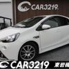 toyota aqua 2014 CFJ1664723 image 1
