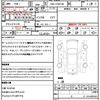 toyota isis 2010 CFJ1741093 image 21