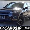 rover discovery 2016 -ROVER 【名変中 】--Discovery LC2A--GH614650---ROVER 【名変中 】--Discovery LC2A--GH614650- image 1